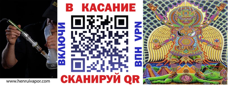 Где купить наркотики Новоаннинский Конопля  Мефедрон  ГАШИШ 