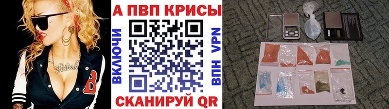 даркнет сайт  Новоаннинский  ОМГ ОМГ онион  Alpha-PVP крисы CK 