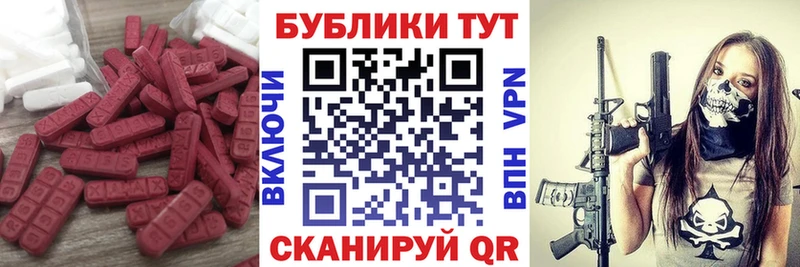 omg как зайти  закладка  Новоаннинский  ЭКСТАЗИ 280 MDMA 