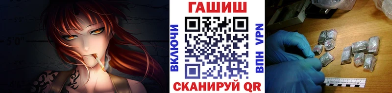 ГАШИШ 40% ТГК Новоаннинский