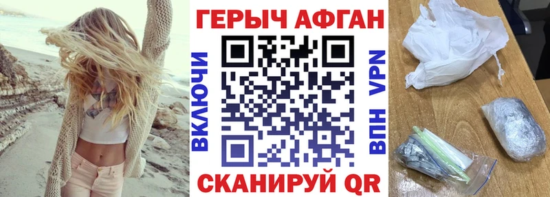 ГЕРОИН VHQ  Новоаннинский 