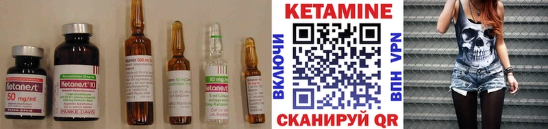 Кетамин ketamine  продажа наркотиков  Новоаннинский 