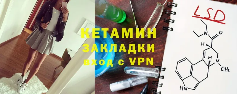 кракен как зайти  Новоаннинский  КЕТАМИН ketamine 