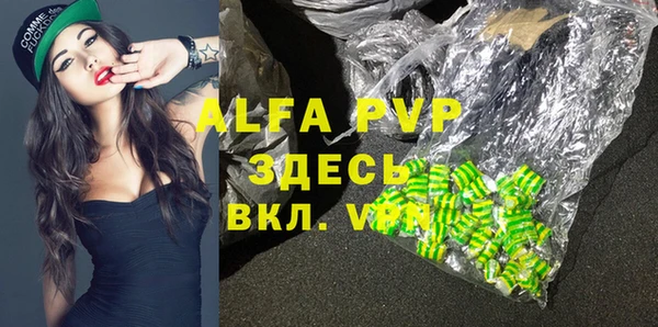 MDMA Premium VHQ Навашино