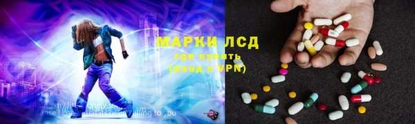 амфетамин Наволоки