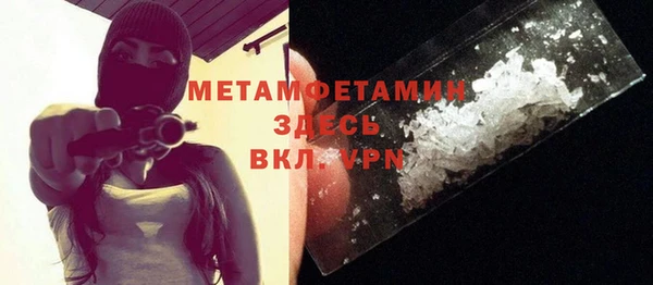 амфетамин Наволоки