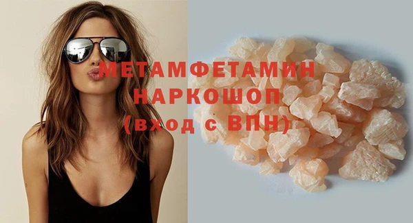 кокаин премиум Михайловка