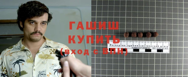 MDMA Premium VHQ Навашино