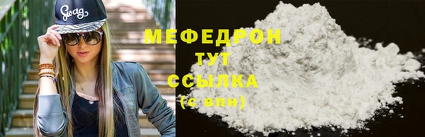 амфетамин Наволоки
