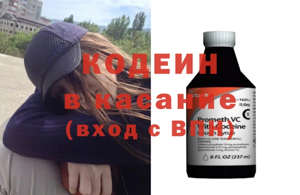 кокаин премиум Михайловка