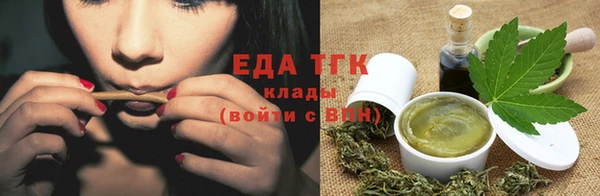 марихуана Надым