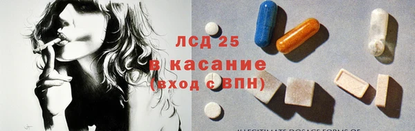 амфетамин Наволоки