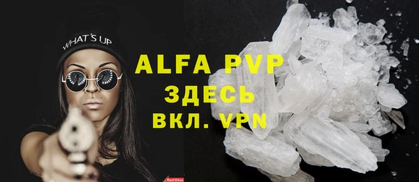 амфетамин Наволоки