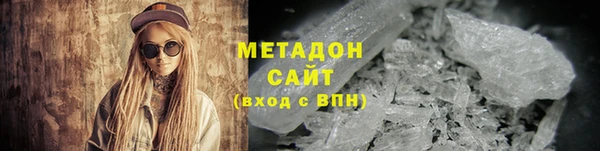 MDMA Premium VHQ Навашино
