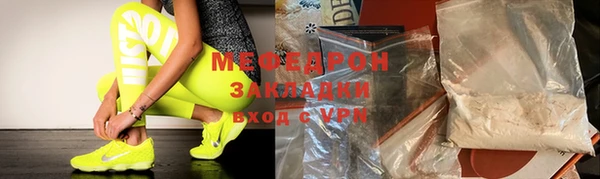 MDMA Premium VHQ Навашино