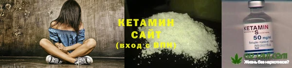 марихуана Надым