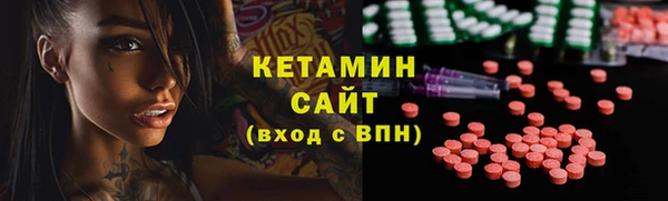 кокаин премиум Михайловка