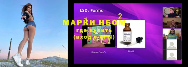 марихуана Надым