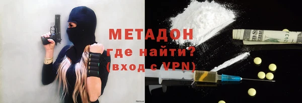 амфетамин Наволоки