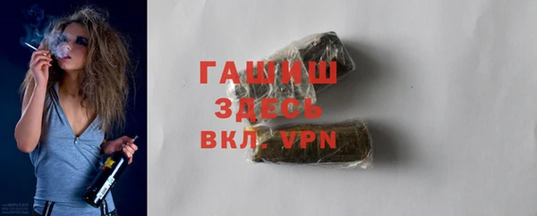 кокаин премиум Михайловка