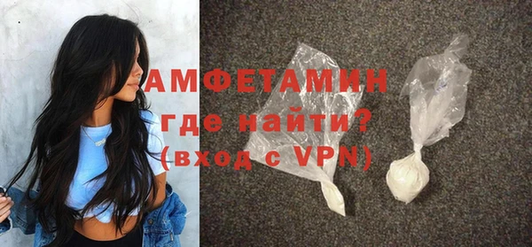 MDMA Premium VHQ Навашино