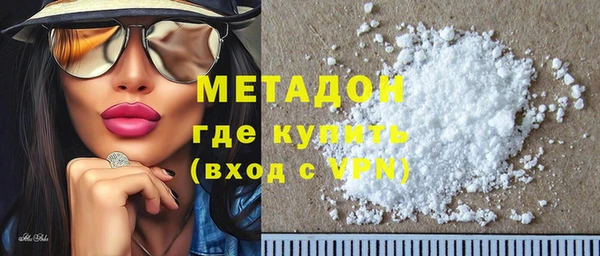 кокаин премиум Михайловка