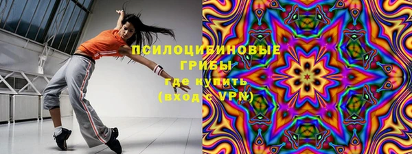 первитин Бабаево