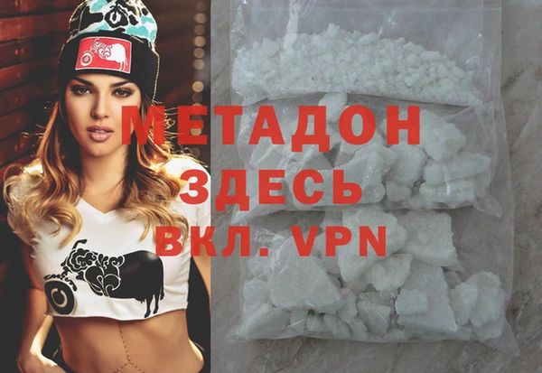 кокаин премиум Михайловка