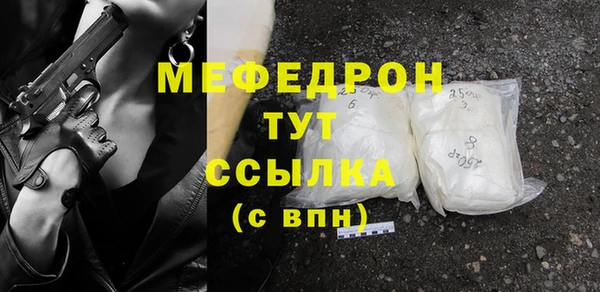 прущие грибы Михайлов
