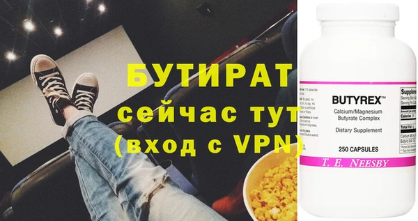 марихуана Надым