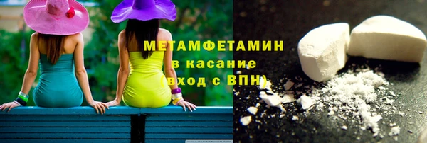 MDMA Premium VHQ Навашино