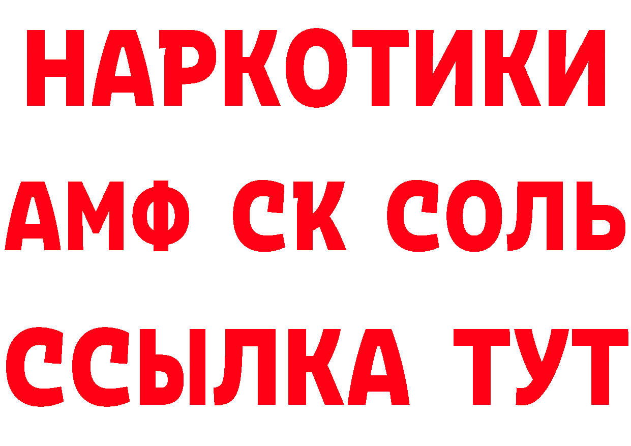 Бутират BDO 33% онион это мега Новоаннинский