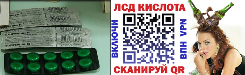блэк спрут вход  Новоаннинский  Лсд 25 экстази ecstasy 