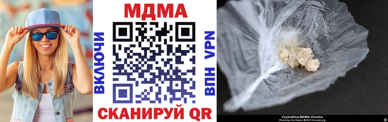 купить наркотик  Новоаннинский  MDMA Molly 