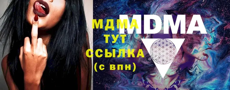 MDMA Molly  OMG вход  Новоаннинский 