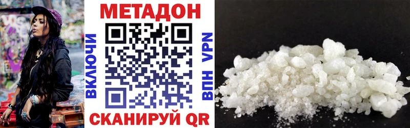 закладка  Новоаннинский  мега ссылка  Метадон methadone 