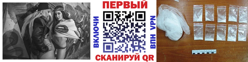 Метамфетамин Methamphetamine blacksprut онион Новоаннинский купить наркоту