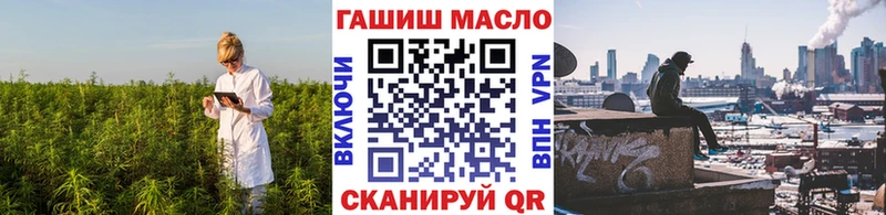 даркнет сайт Новоаннинский Дистиллят ТГК вейп с тгк