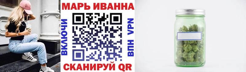 где можно купить   Новоаннинский  Шишки марихуана марихуана 